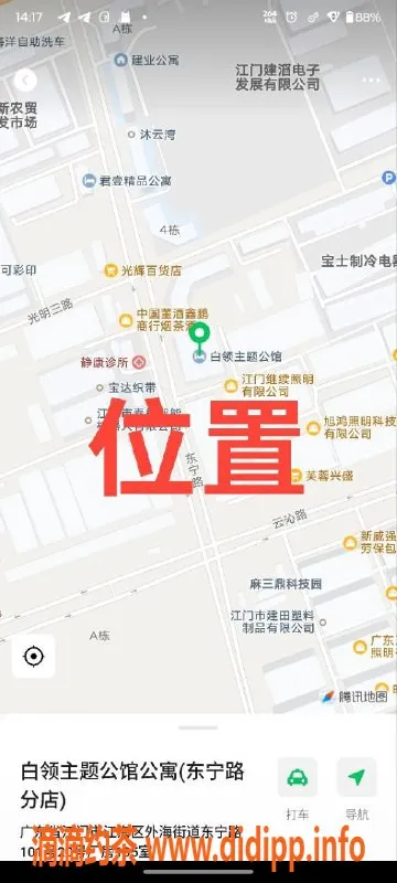 中山楼凤资源信息,江门江海2位美女，快餐300，洗吹400，满意再付