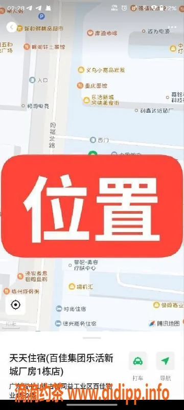 中山楼凤资源信息,中山古镇，性感女神，350元快餐服务