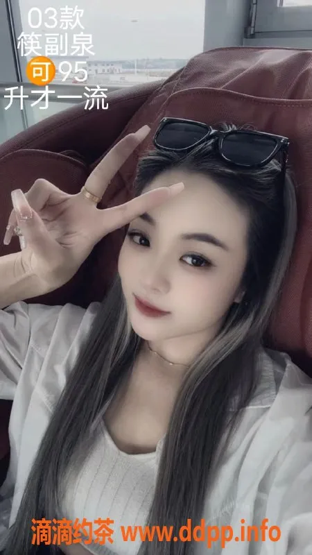 中山楼凤资源信息,中山东升前卫服务，500口爆，身临其境尽享！