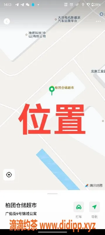 中山楼凤-中山西区5月26日隐秘快餐300元服务