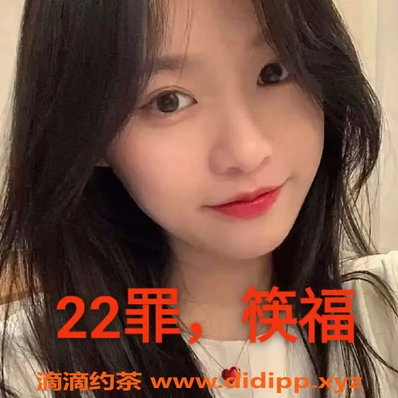 中山楼凤-中山沙溪双人服务，价格实惠，优质体验