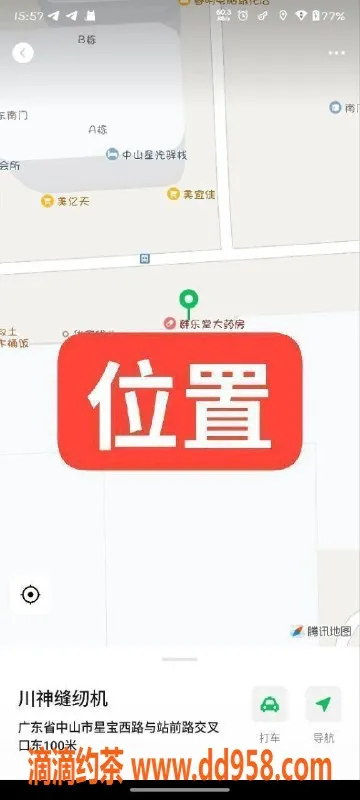 中山楼凤-中山沙溪双人服务，价格实惠，优质体验