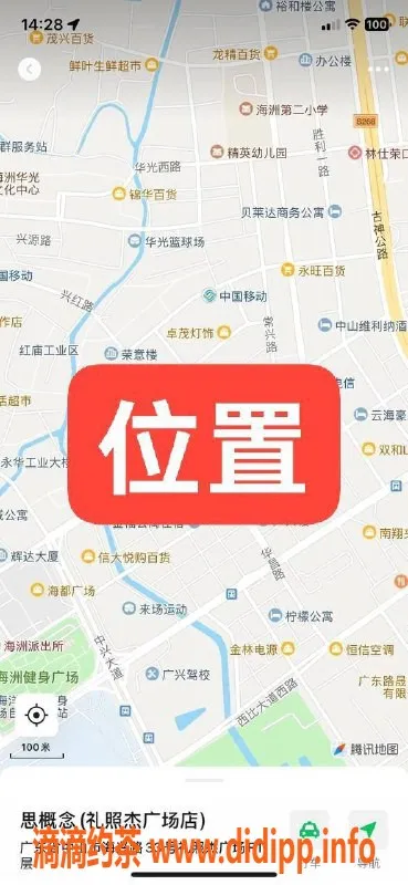 中山楼凤资源信息,中山古镇魅力女子，300元快餐服务等你来体验