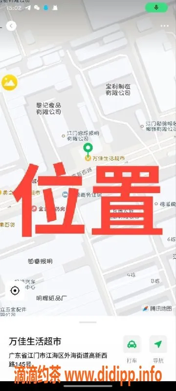 中山楼凤-中山四位美眉，300快餐，无隐性消费