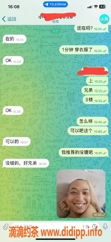 中山楼凤-东升地区2位优质服务，快餐350，洗吹做450