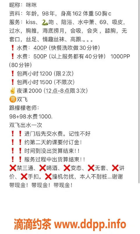 扬州楼凤-泰州海陵咪咪，身材辣，颜值高