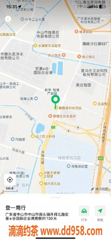 中山楼凤资源信息,南头女神，洗吹做仅需400，面付满意！