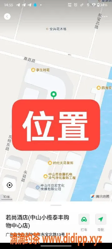 中山楼凤资源信息,中山小榄优质服务，诱惑价位等你来体验