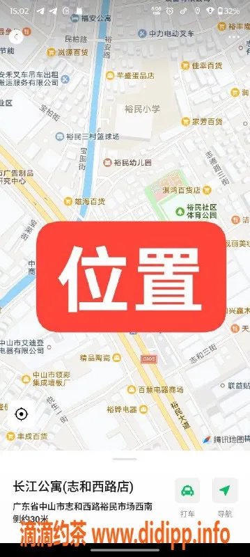 中山楼凤资源信息,中山小榄高端快餐350，洗吹做450