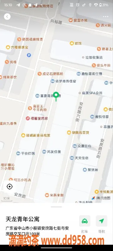 中山楼凤-中山小榄两位美女，价格实惠，绝对满意！