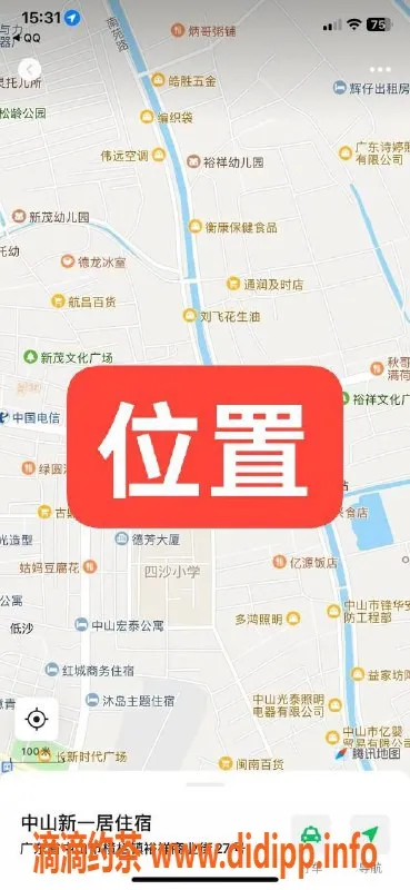 中山楼凤-中山横栏快餐330元，洗吹做400元服务体验