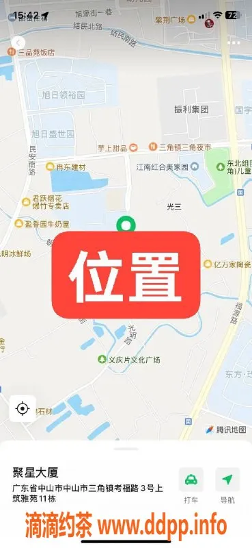 中山楼凤-中山三角地区，300快餐，400洗吹服务