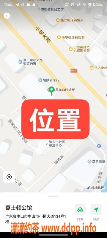 中山楼凤资源信息,中山小榄高端服务，洗吹全套仅650