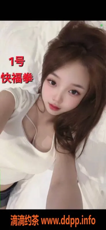 中山楼凤-沙溪2位小姐姐，快餐350元，全套650元