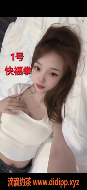 中山楼凤-沙溪2位小姐姐，快餐350元，全套650元