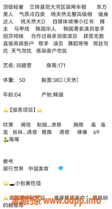 无锡楼凤-惠山区刘璐莹，身材火辣，特价1300起