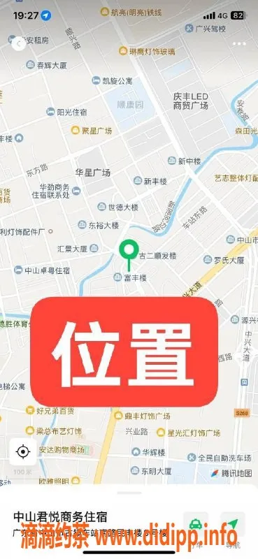 中山楼凤资源信息,中山古镇4位服务，快餐价格400-500