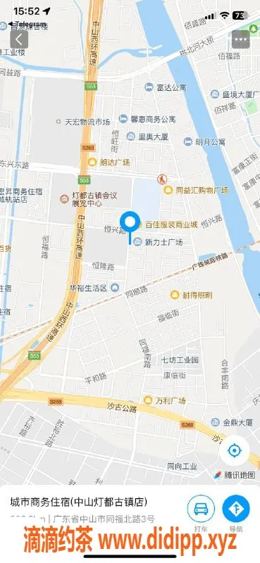 中山楼凤-古镇双人服务，洗吹做只需450元