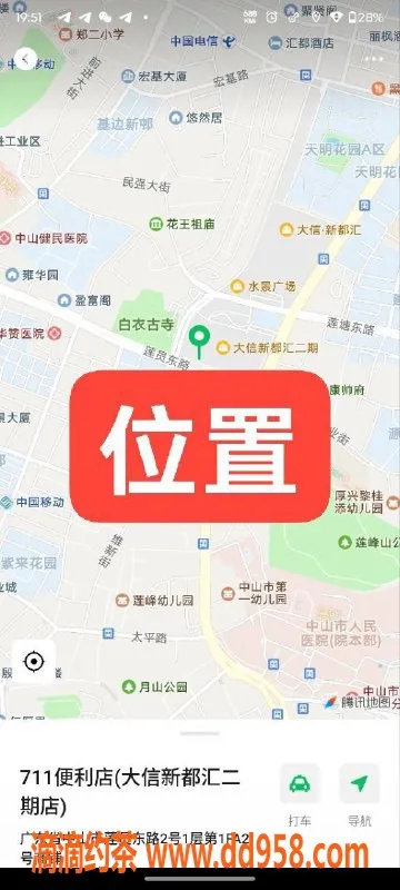 中山楼凤-中山石岐快餐体验，300元起魅力服务