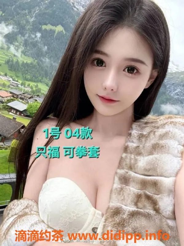 中山楼凤资源信息,沙溪2位美女，洗吹做全套服务，350起价