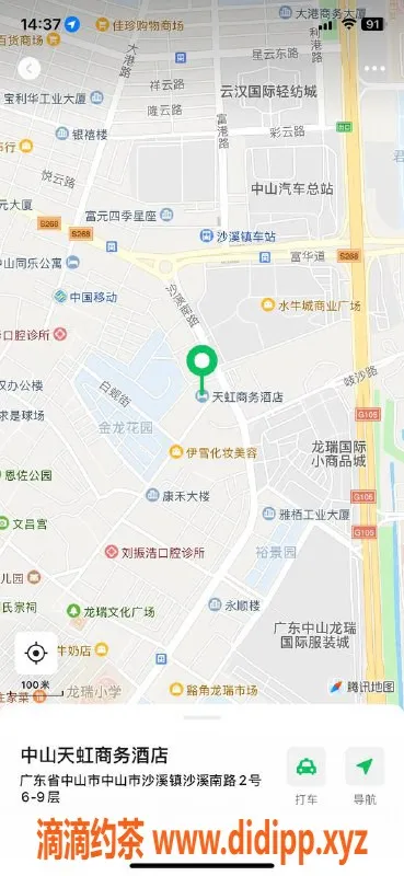 中山楼凤-沙溪2位美女，洗吹做全套服务，350起价