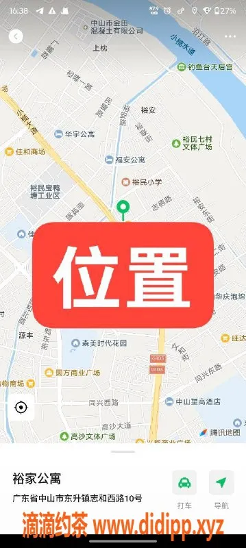 中山楼凤资源信息,中山东升快餐350，洗吹做450，满意再付