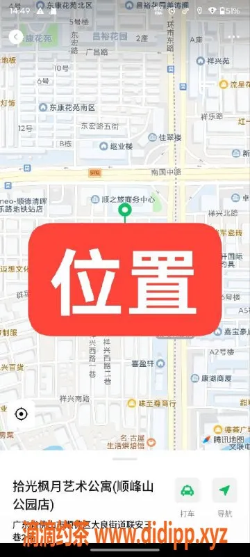 中山楼凤资源信息,顺德大良性感女优，350快餐适合你