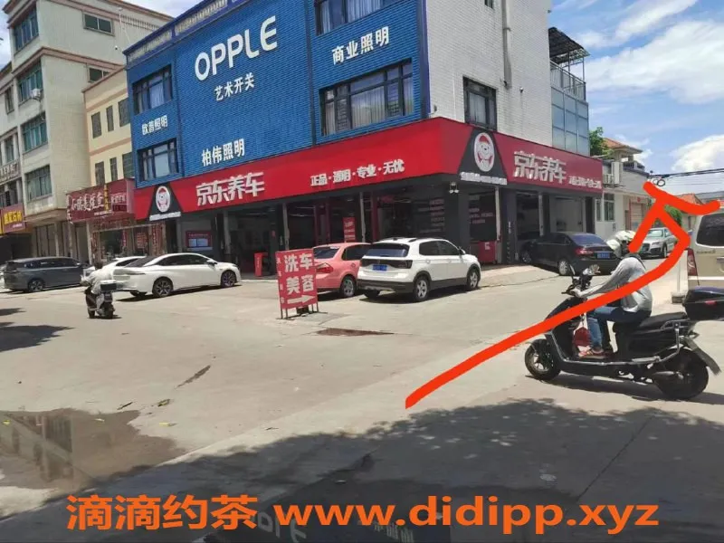 中山楼凤-中山沙溪快餐300元，服务超赞！