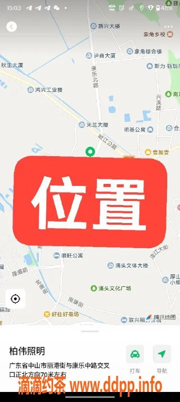 中山楼凤-中山沙溪快餐300元，服务超赞！