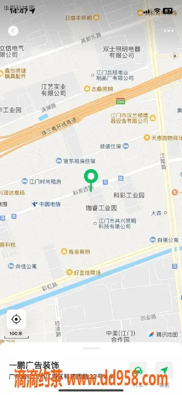 中山楼凤-江海极品潮汕妹，300快餐，400洗吹做