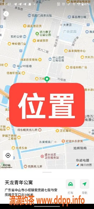 中山楼凤资源信息,中山小榄快餐350元，洗吹做450元，2位服务等你来体验