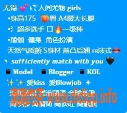 无锡楼凤-梁溪区高颜值唐艺，身材极品，服务多样