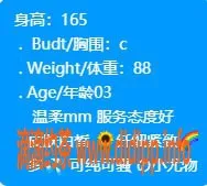 无锡楼凤资源信息,梁溪区高颜值唐莲，165/44kg极品身材