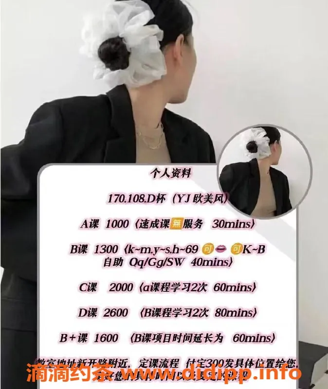 沈阳楼凤-冯七月 - 颜值高、身材好，服务超赞的小姐姐