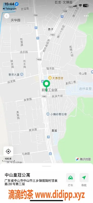 中山楼凤-三乡洗吹做服务，只需400元