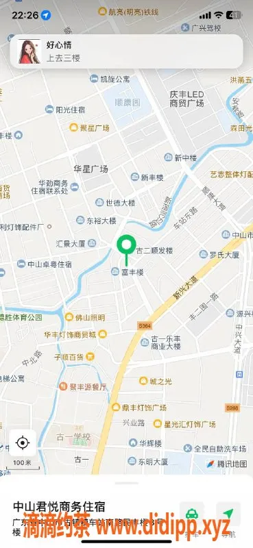 中山楼凤-古镇小姐，400快餐/500洗吹做，服务一流