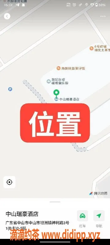 中山楼凤资源信息,中山坦洲2位美眉，快餐300洗吹400等你来享