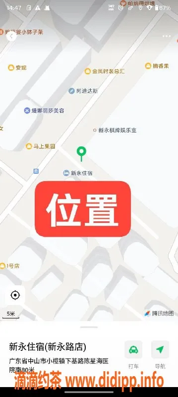 中山楼凤资源信息,中山小榄快餐体验，500元见人满意