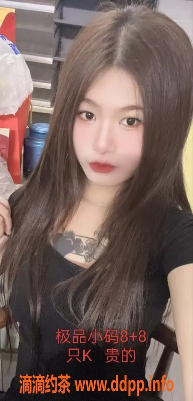 中山楼凤资源信息,江门外海快餐，400元满意再付，16岁美女等你来！