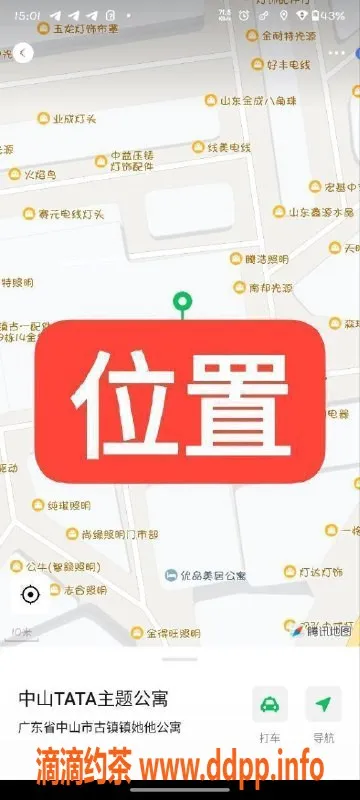 中山楼凤-中山古镇限时快餐350，洗吹做450服务