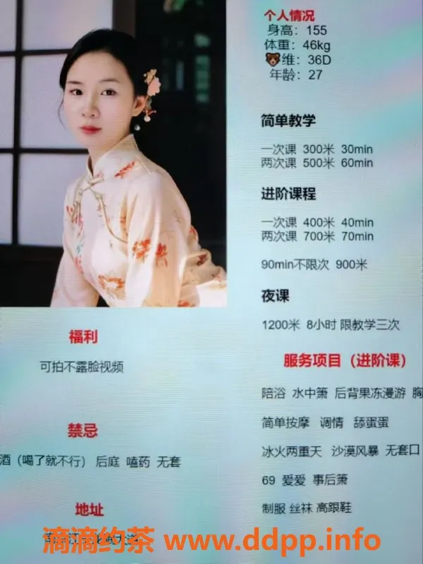 南京楼凤资源信息,江宁区小海棠视频认证，超高品质服务