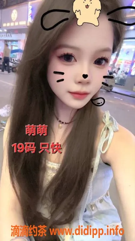 中山楼凤-中山古镇快餐体验，350元让你满意两位美女！