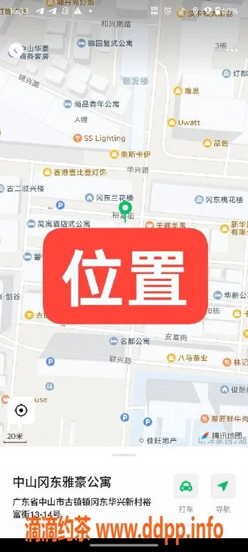 中山楼凤资源信息,中山古镇快餐体验，350元让你满意两位美女！