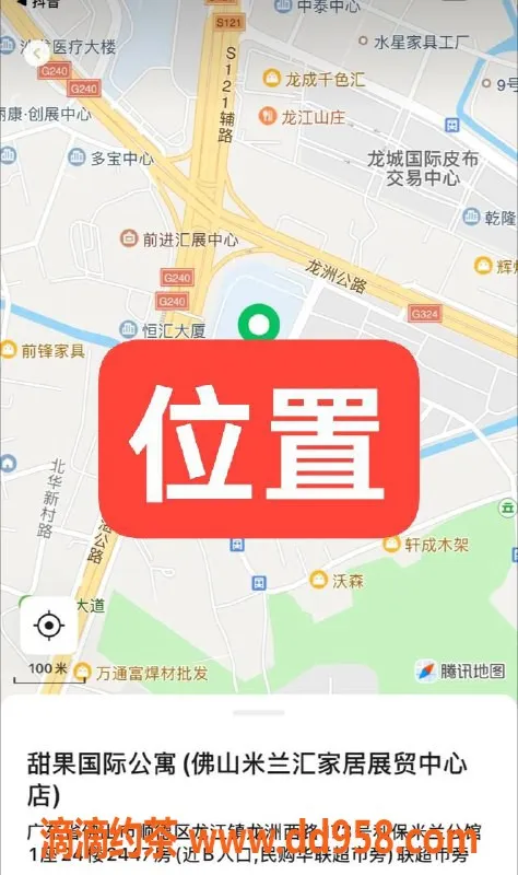 中山楼凤-顺德龙江3位美丽美女，300元快餐服务等你来体验！