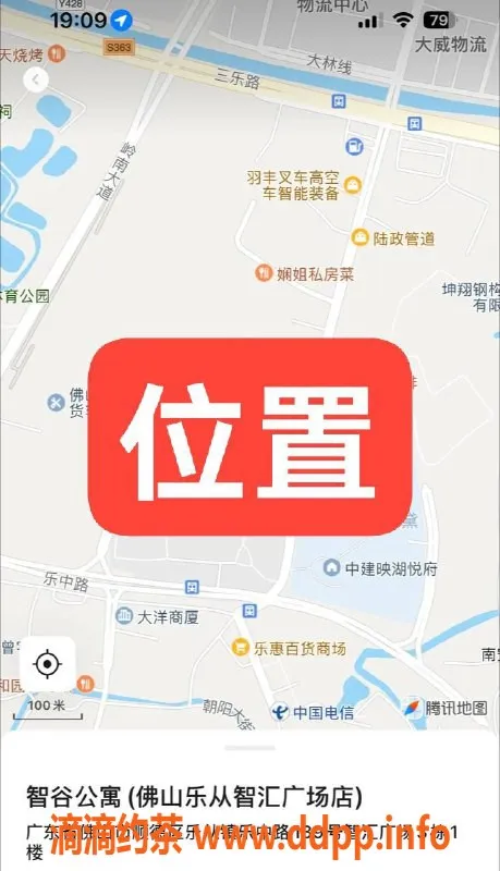 中山楼凤资源信息,顺德乐从双人服务，快餐300元起