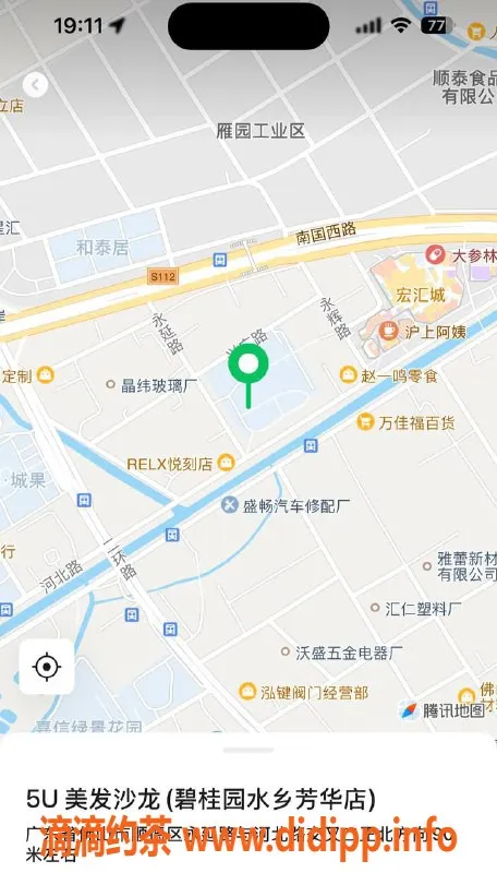 中山楼凤资源信息,顺德杏坛 5月29日双人快餐体验