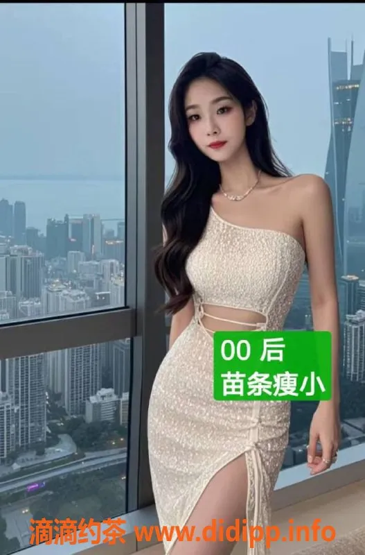 中山楼凤-东升新秀，350快餐，450洗吹服务