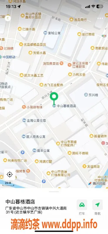 中山楼凤-古镇美女夜场，一晚只需350元起！