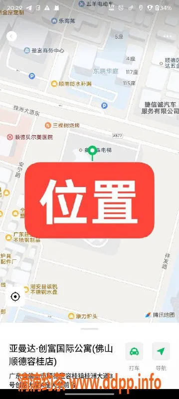 中山楼凤-顺德容桂双人快餐服务，超值体验300元起