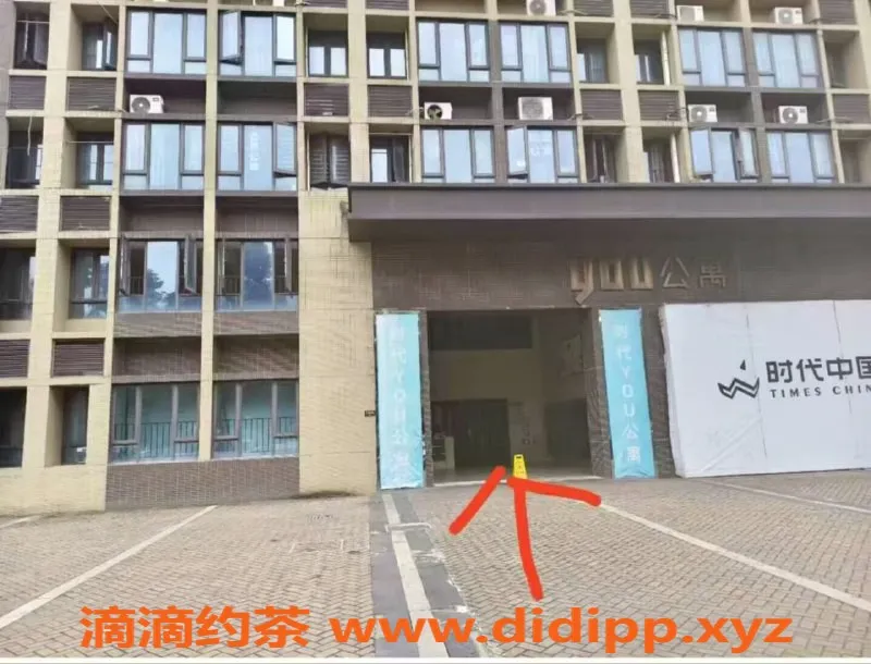 中山楼凤-顺德容桂美腿快餐仅300元，三位美丽佳人等你来撩！